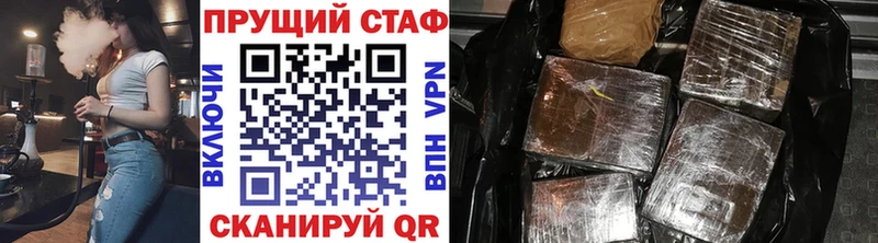 Какие есть наркотики Тейково ГАШИШ Кокаин А ПВП Галлюциногенные грибы Амфетамин МЕФ Канабис
