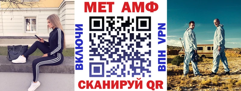 Amphetamine 98% Тейково