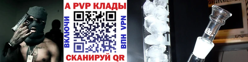 Alfa_PVP СК маркетплейс формула Тейково