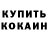 Cocaine VHQ Zhenya Myrakhtin