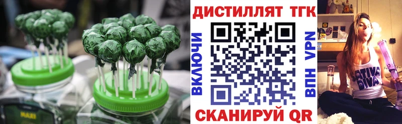 blacksprut зеркало  Тейково  Печенье с ТГК марихуана  магазин продажи  