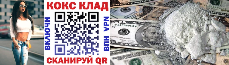 КОКАИН 99%  omg ONION  Тейково 