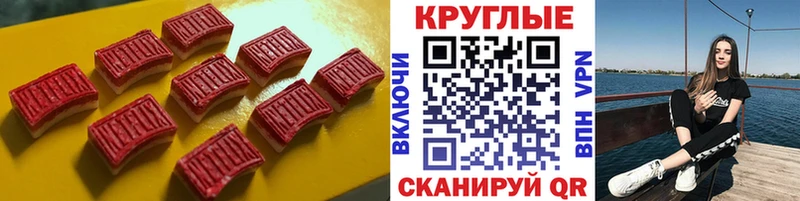 Экстази mix ОМГ ОМГ рабочий сайт Тейково купить сайты