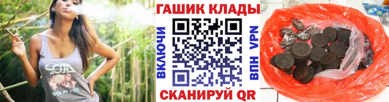 ГАШИШ Ice-O-Lator  Тейково 