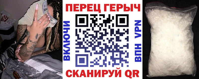 Героин гречка  Тейково 