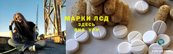 альфа пвп VHQ Алексин