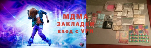 прущий лед Арсеньев