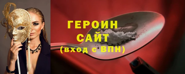 apvp Абаза