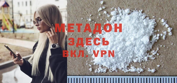 гидра Магадан