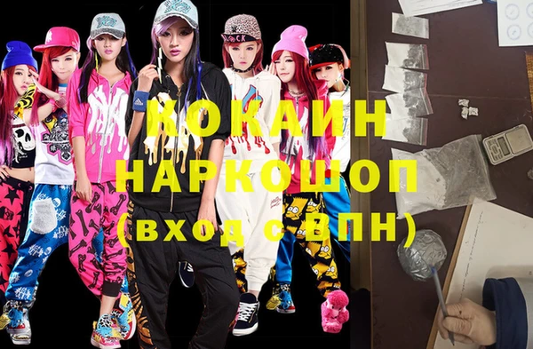 каннабис Магас