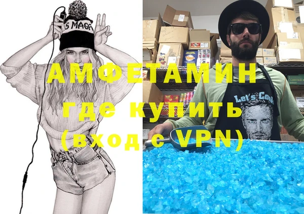 альфа пвп VHQ Алексин