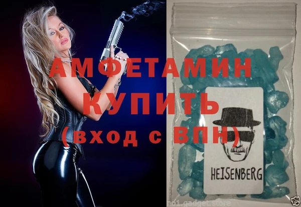 хмурый Алексеевка