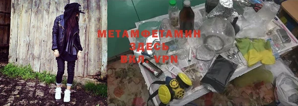 альфа пвп VHQ Алексин