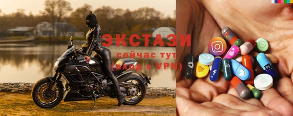 альфа пвп VHQ Алексин