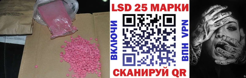 ЛСД экстази кислота  Тейково 