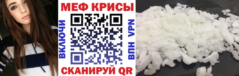 МЕФ mephedrone  продажа наркотиков  Тейково 