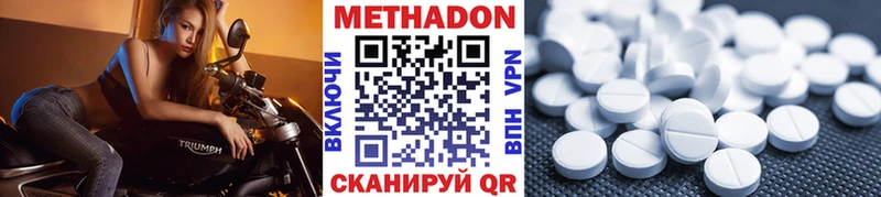 продажа наркотиков  Тейково  Метадон белоснежный 