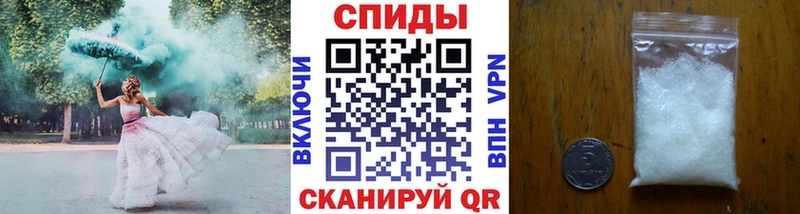 дарнет шоп  Тейково  площадка Telegram  Первитин винт 